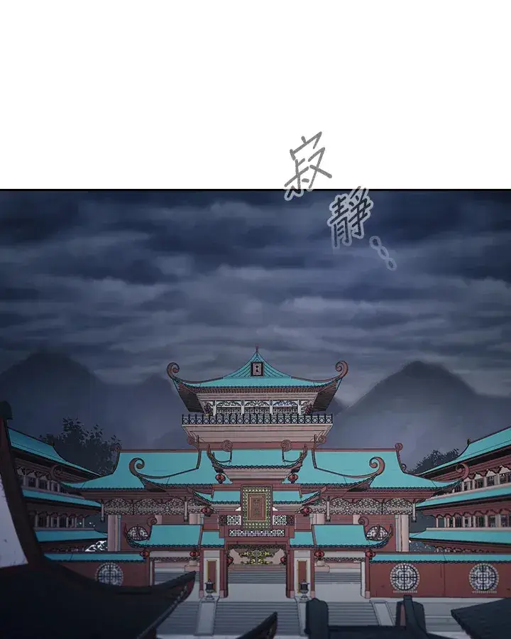 漫画《风云客栈》第83话第60张图