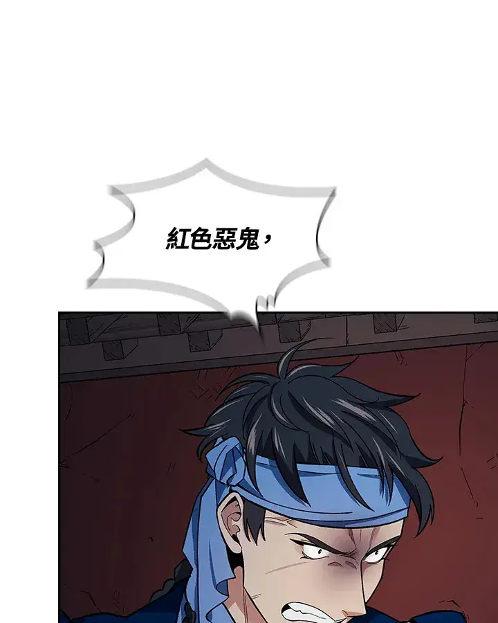漫画《风云客栈》第83话第64张图