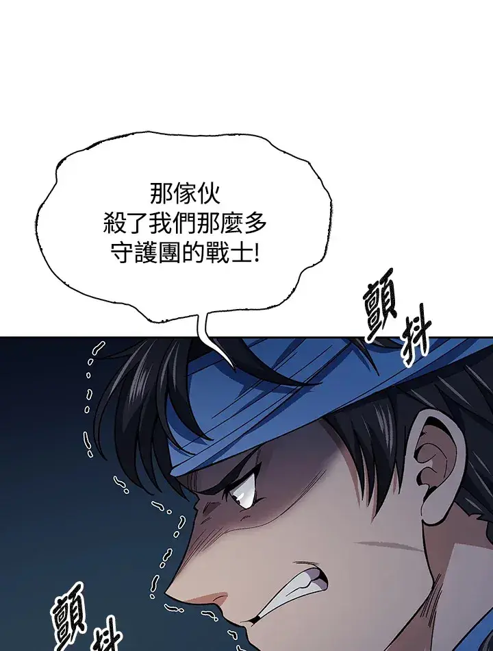 漫画《风云客栈》第83话第68张图