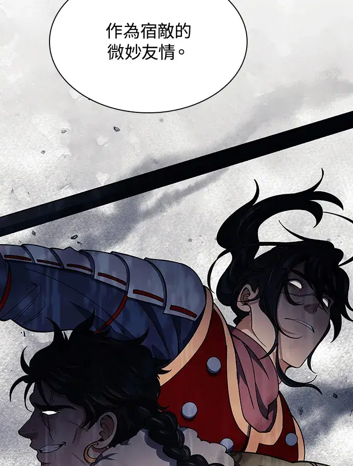 漫画《风云客栈》第83话第73张图