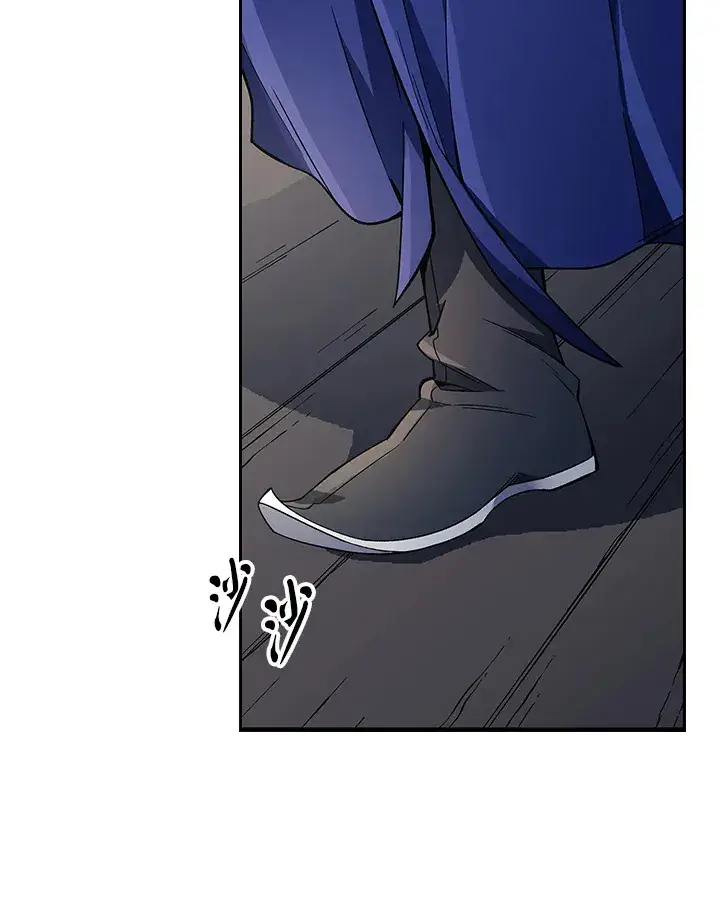 漫画《风云客栈》第83话第8张图