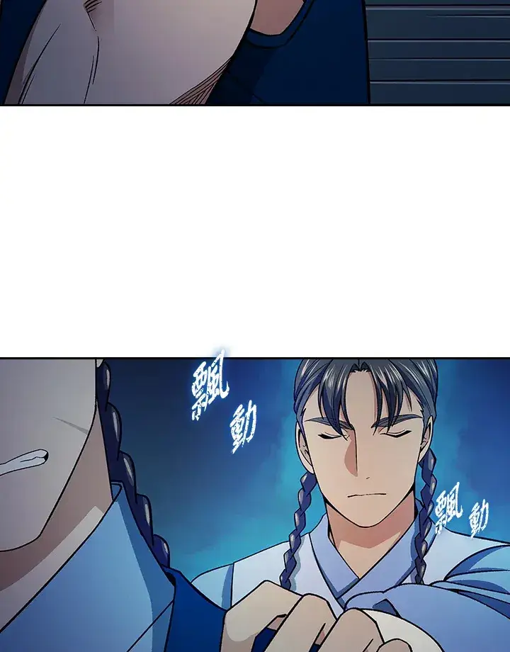 漫画《风云客栈》第83话第80张图