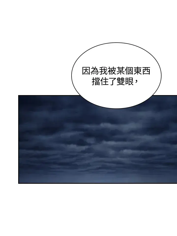 漫画《风云客栈》第83话第85张图