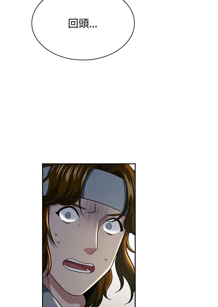 漫画《风云客栈》第84话第101张图