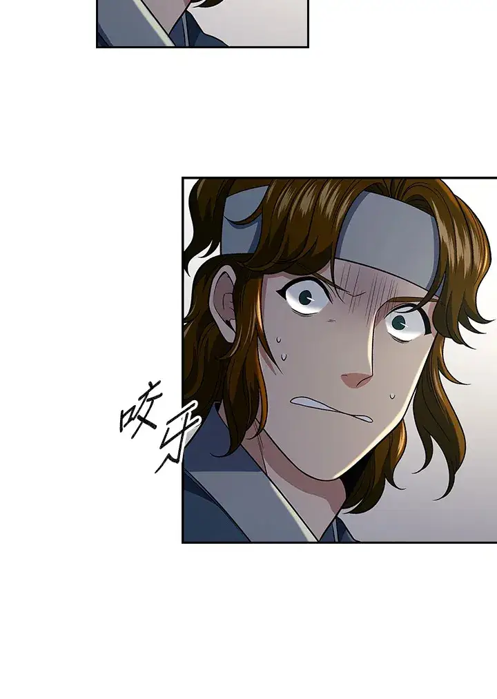 漫画《风云客栈》第84话第102张图