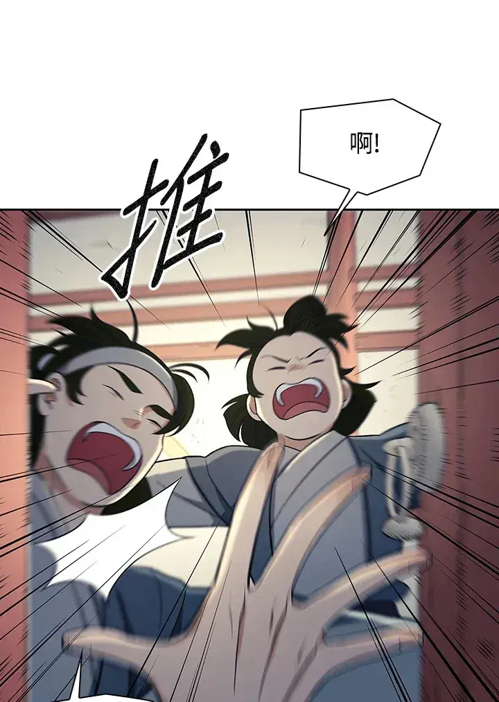 漫画《风云客栈》第84话第103张图