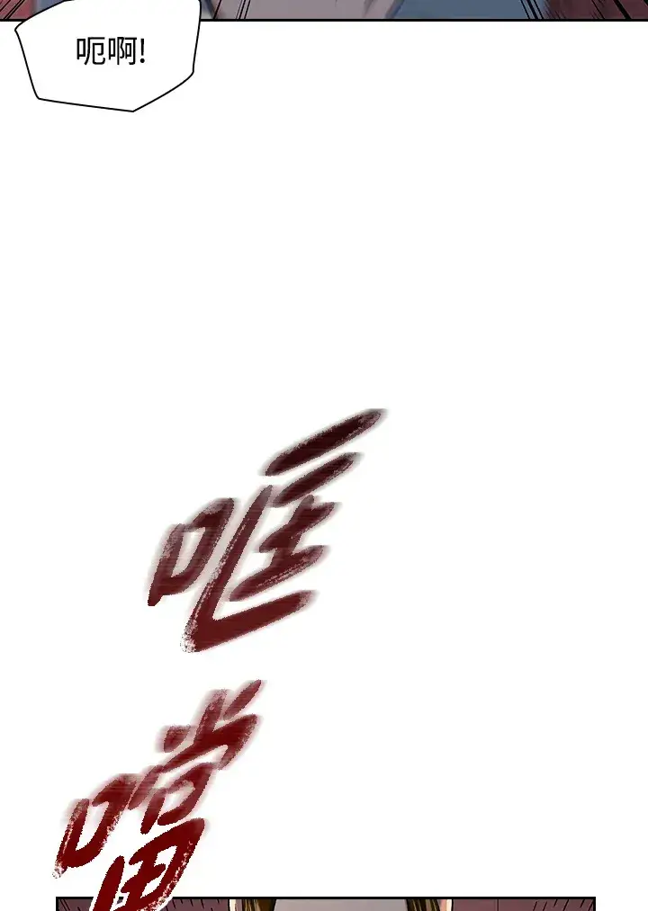 漫画《风云客栈》第84话第104张图