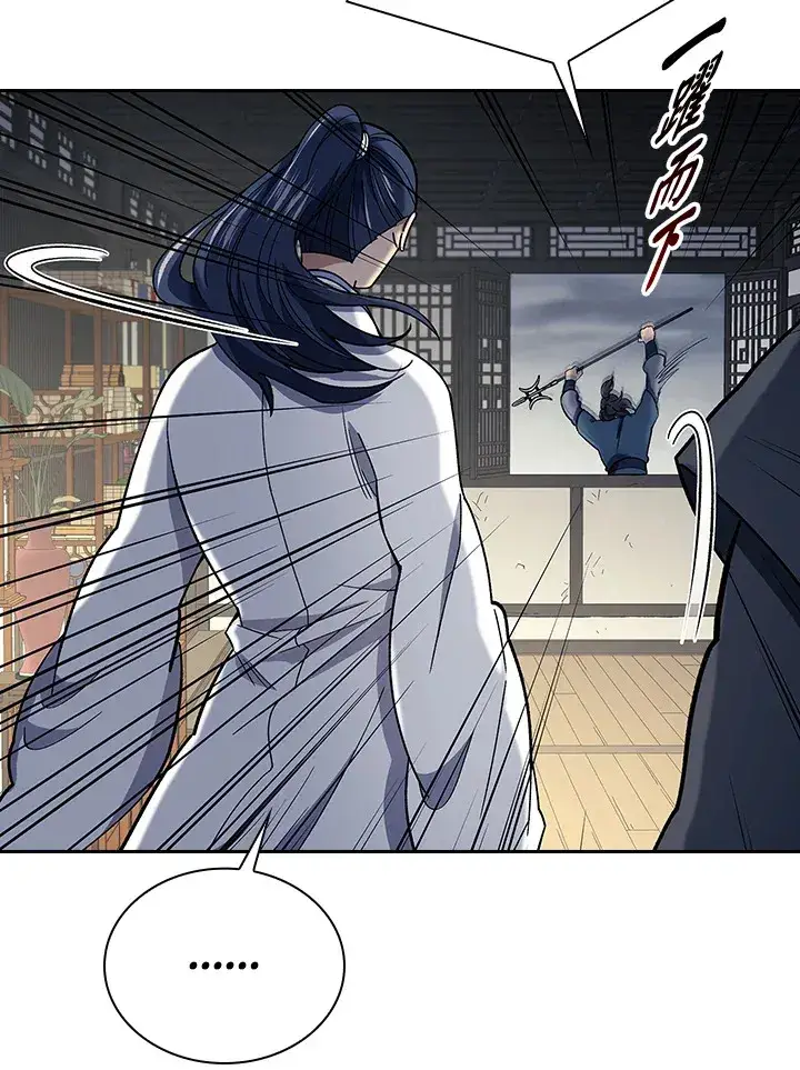 漫画《风云客栈》第84话第11张图