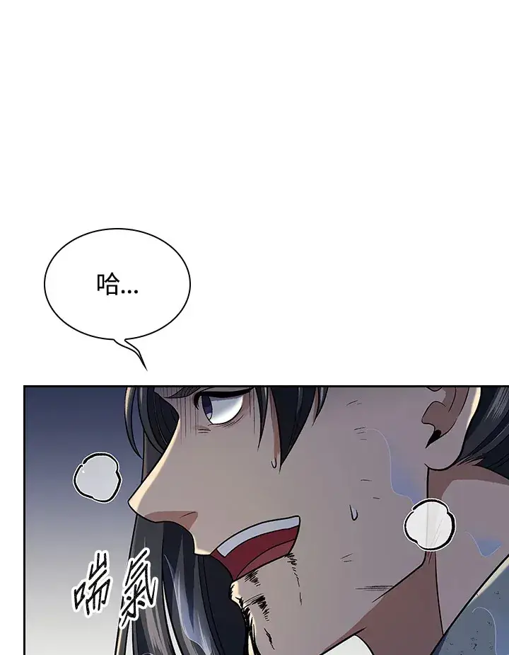 漫画《风云客栈》第84话第111张图