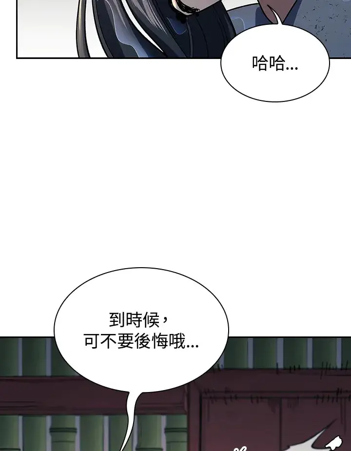 漫画《风云客栈》第84话第112张图