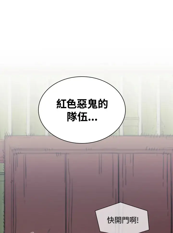 漫画《风云客栈》第84话第117张图