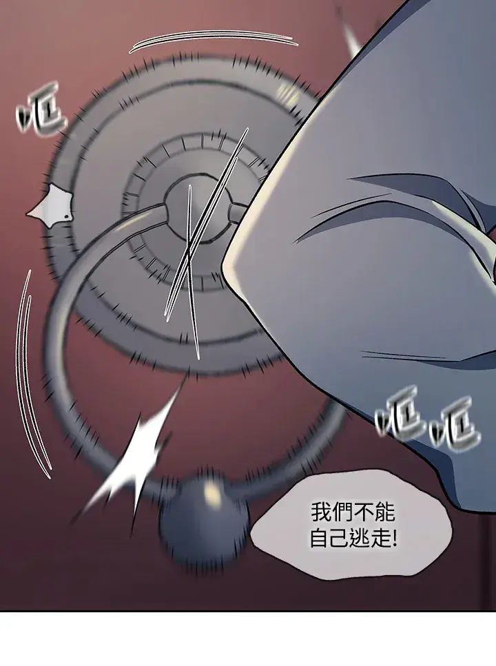 漫画《风云客栈》第84话第120张图