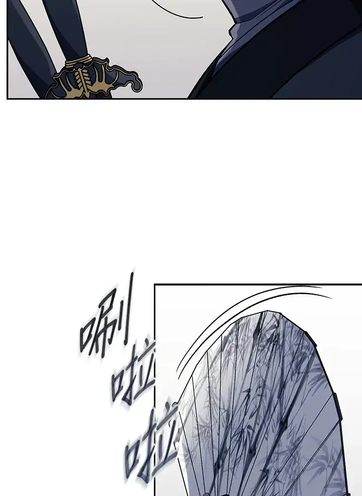 漫画《风云客栈》第84话第31张图