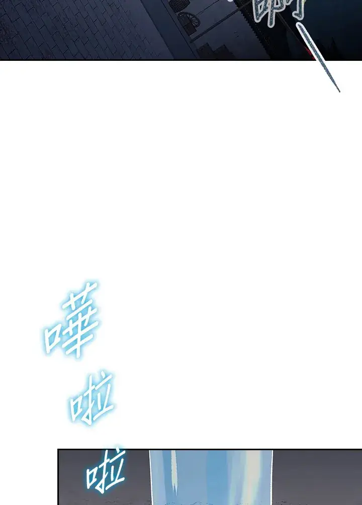 漫画《风云客栈》第84话第38张图