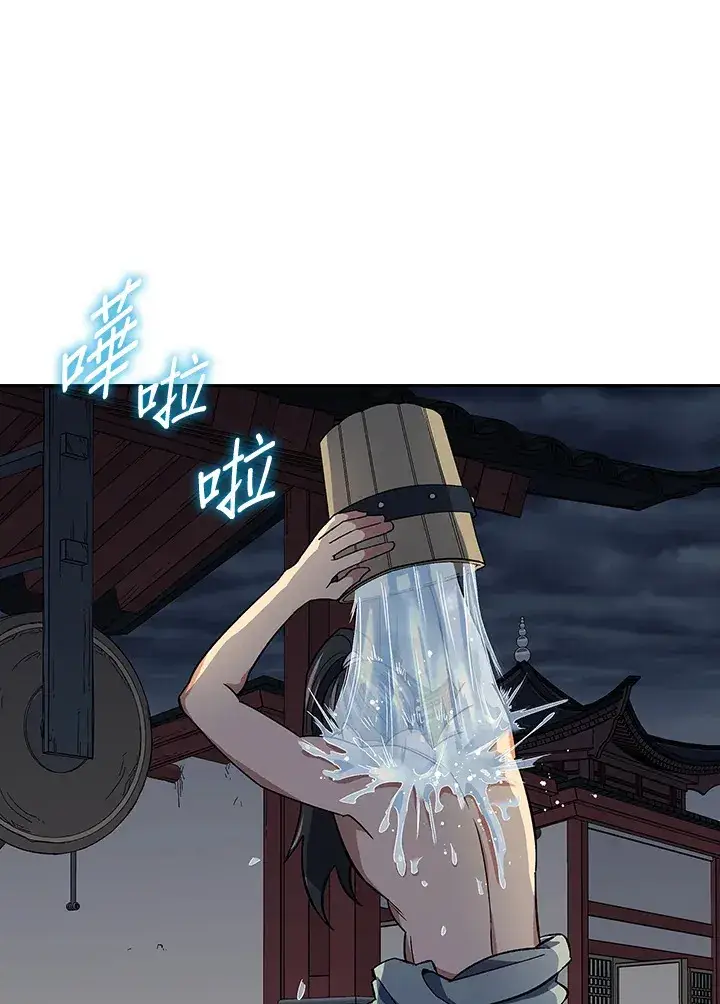 漫画《风云客栈》第84话第40张图