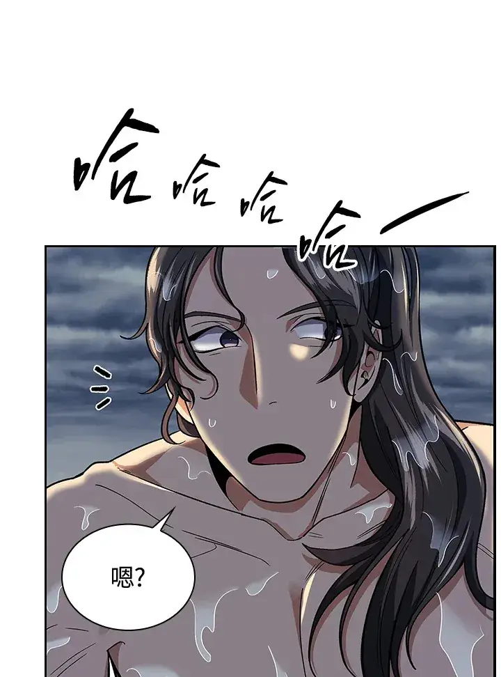 漫画《风云客栈》第84话第43张图