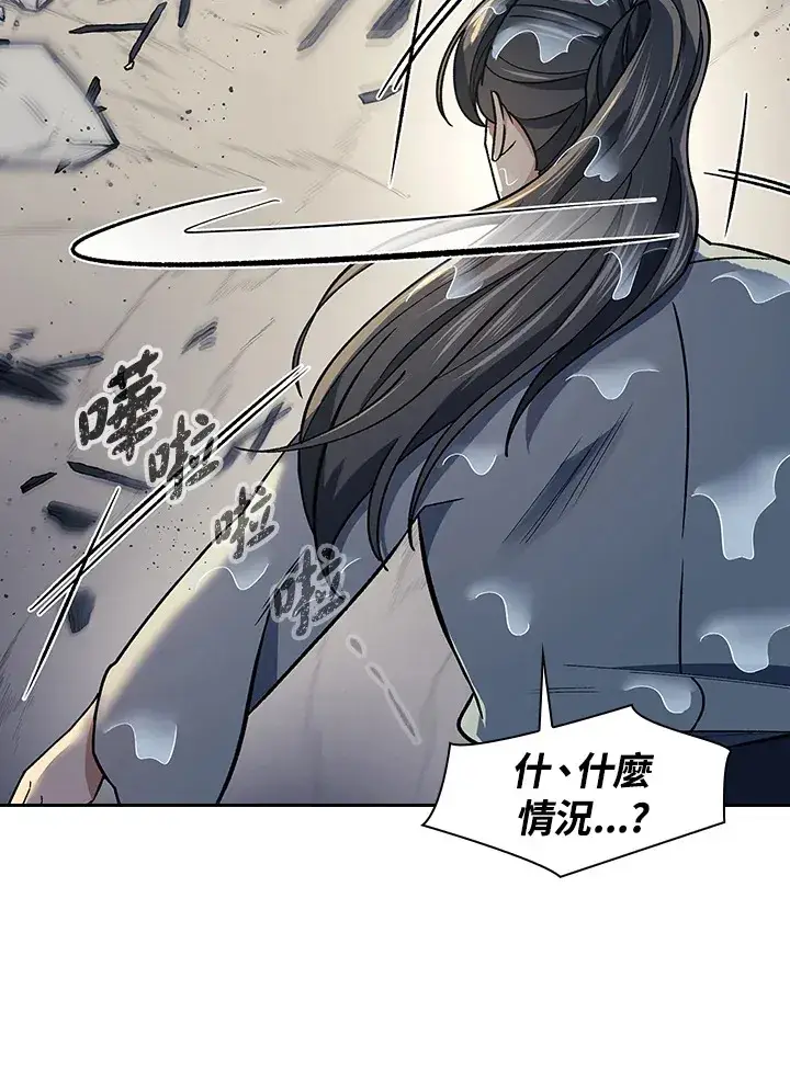 漫画《风云客栈》第84话第50张图