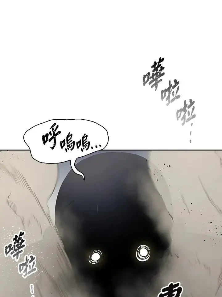漫画《风云客栈》第84话第51张图