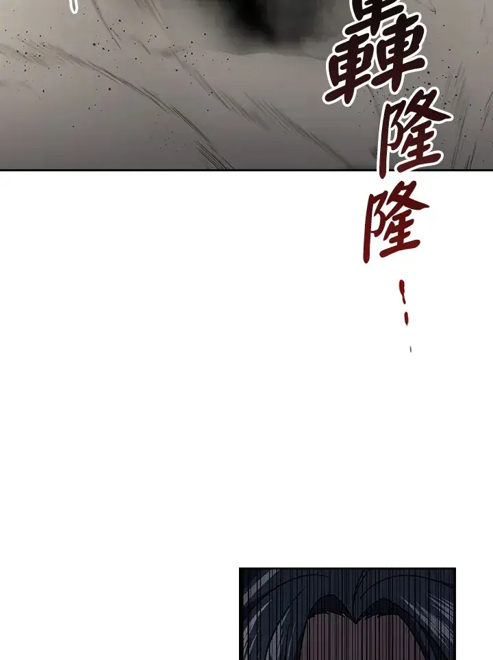 漫画《风云客栈》第84话第52张图