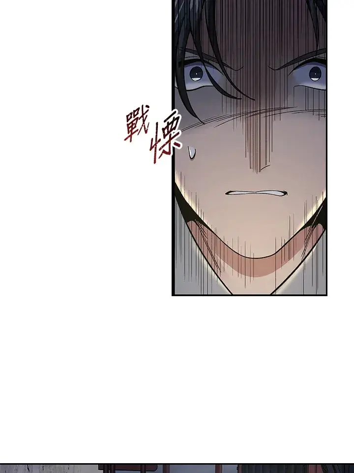 漫画《风云客栈》第84话第53张图