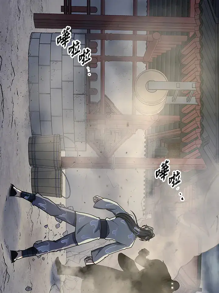 漫画《风云客栈》第84话第54张图