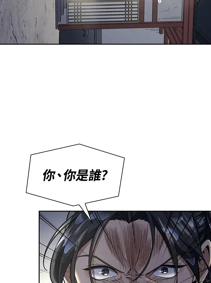 漫画《风云客栈》第84话第56张图