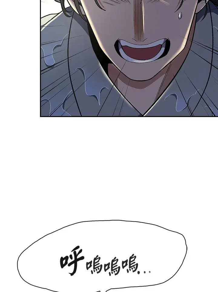 漫画《风云客栈》第84话第57张图