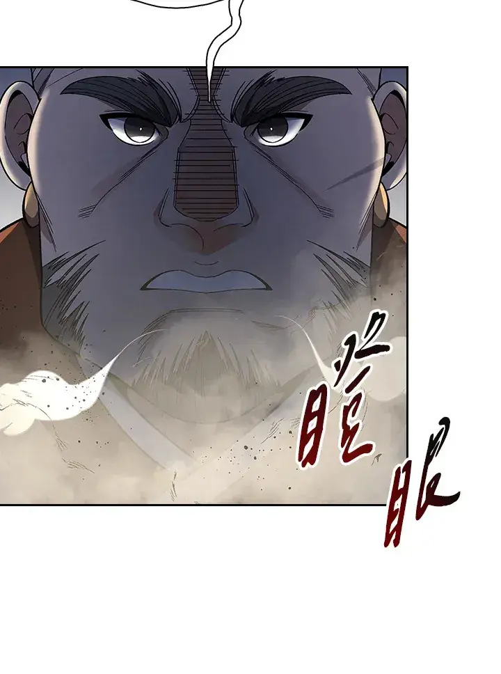 漫画《风云客栈》第84话第58张图