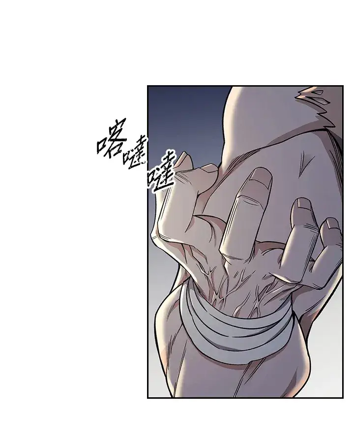 漫画《风云客栈》第84话第59张图
