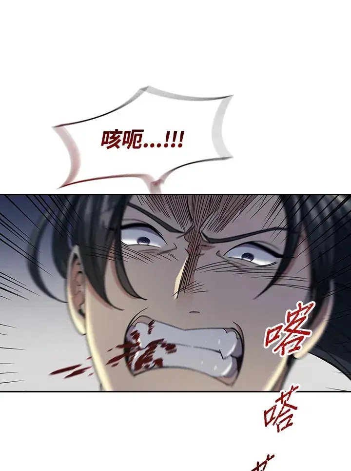 漫画《风云客栈》第84话第68张图