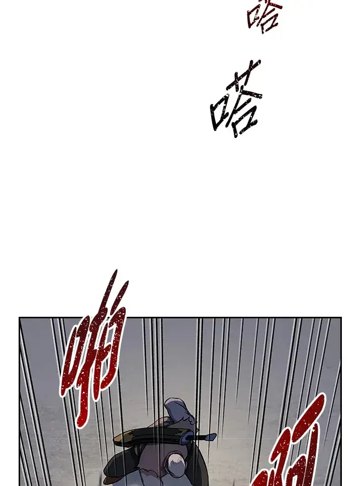 漫画《风云客栈》第84话第69张图