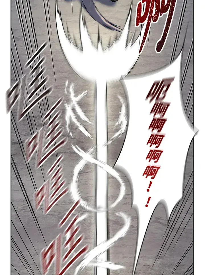 漫画《风云客栈》第84话第70张图