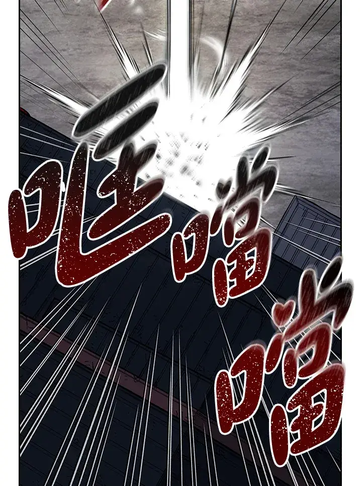 漫画《风云客栈》第84话第71张图