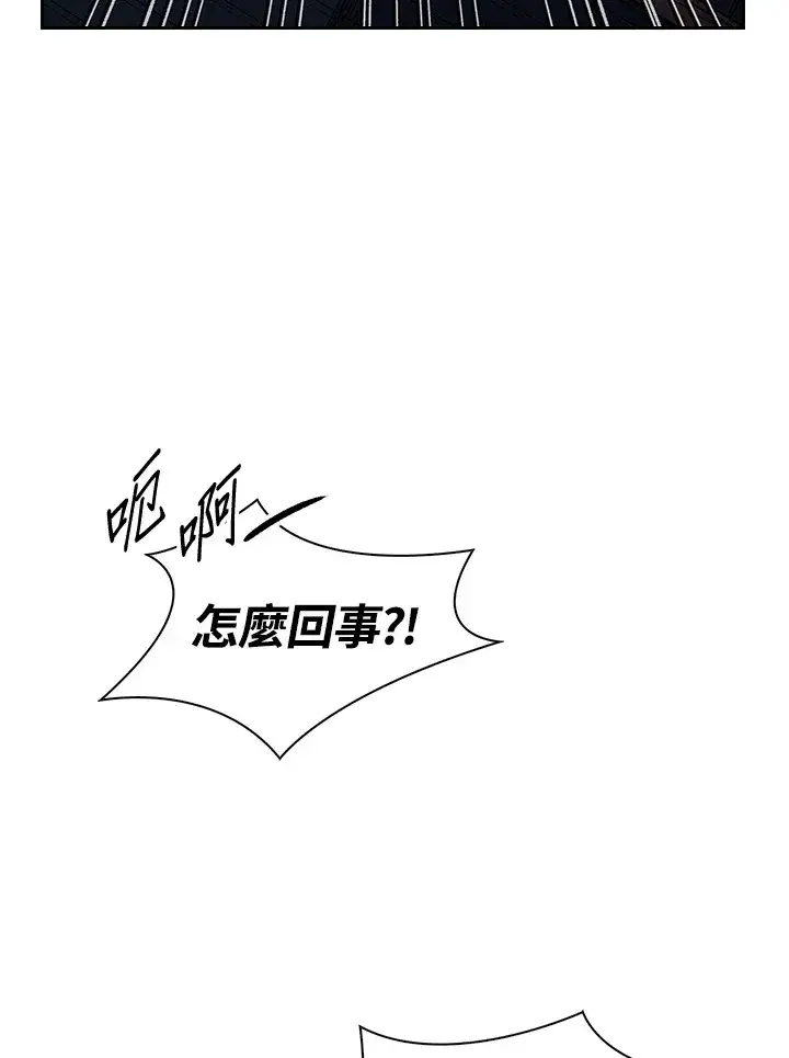 漫画《风云客栈》第84话第72张图