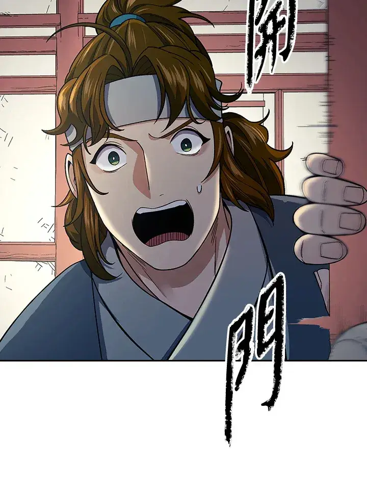 漫画《风云客栈》第84话第74张图