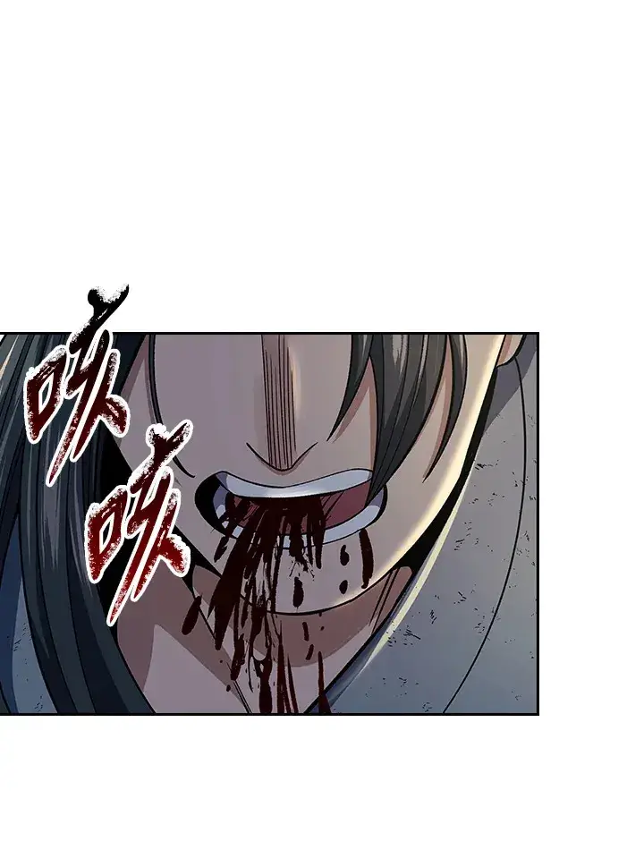 漫画《风云客栈》第84话第75张图