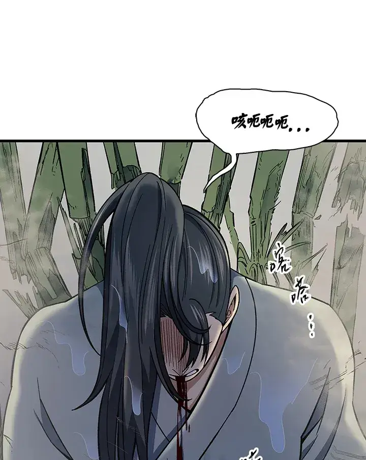 漫画《风云客栈》第84话第76张图