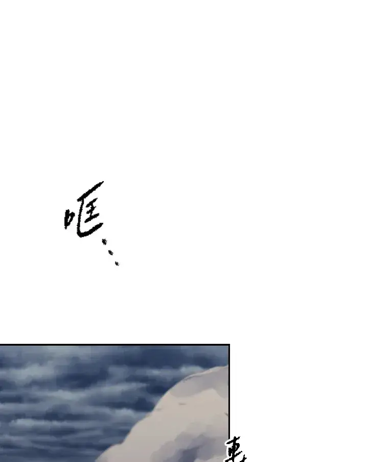 漫画《风云客栈》第84话第79张图