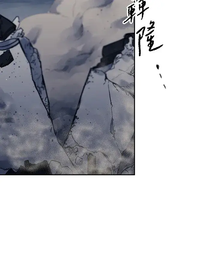 漫画《风云客栈》第84话第80张图