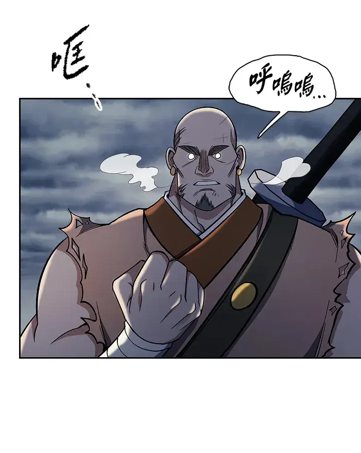 漫画《风云客栈》第84话第81张图