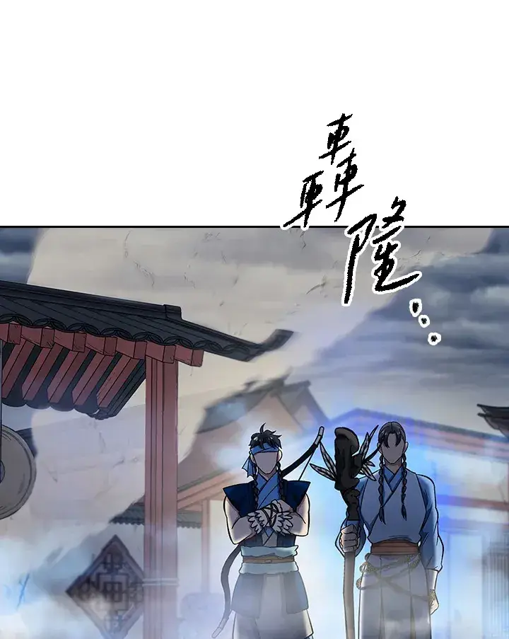 漫画《风云客栈》第84话第82张图