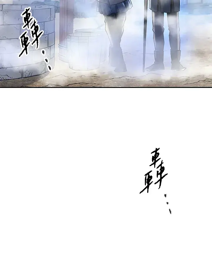 漫画《风云客栈》第84话第83张图