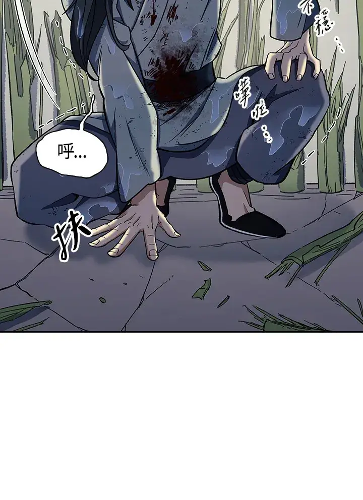漫画《风云客栈》第84话第87张图