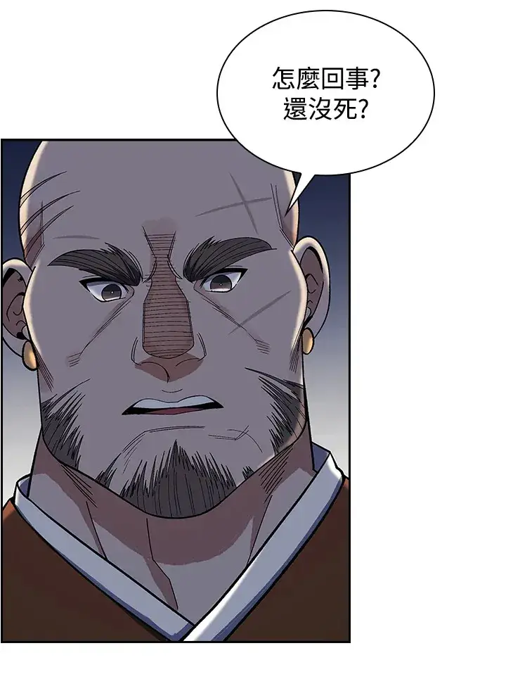 漫画《风云客栈》第84话第88张图