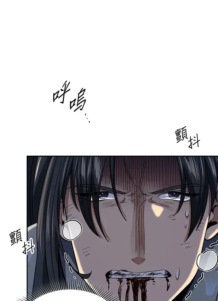 漫画《风云客栈》第84话第89张图