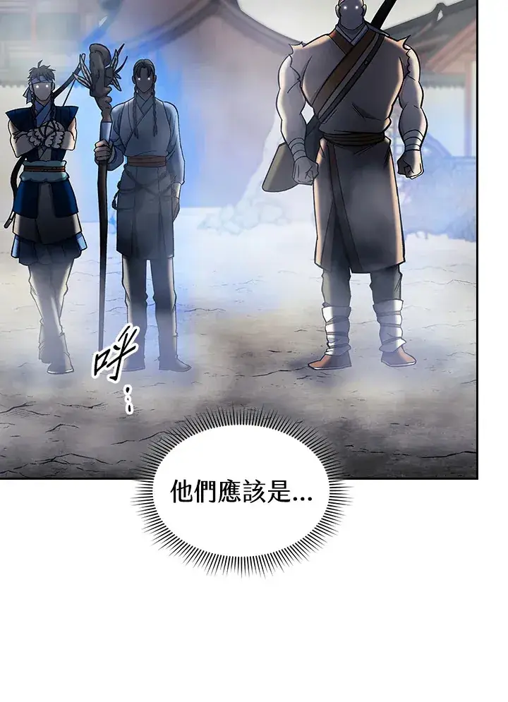 漫画《风云客栈》第84话第91张图