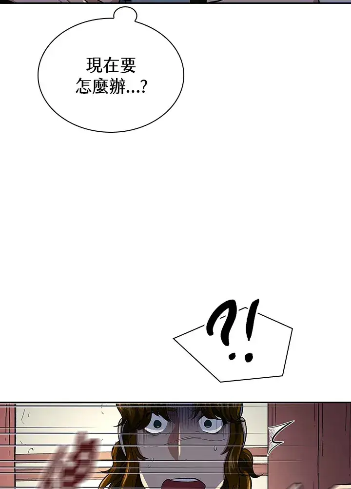 漫画《风云客栈》第84话第98张图