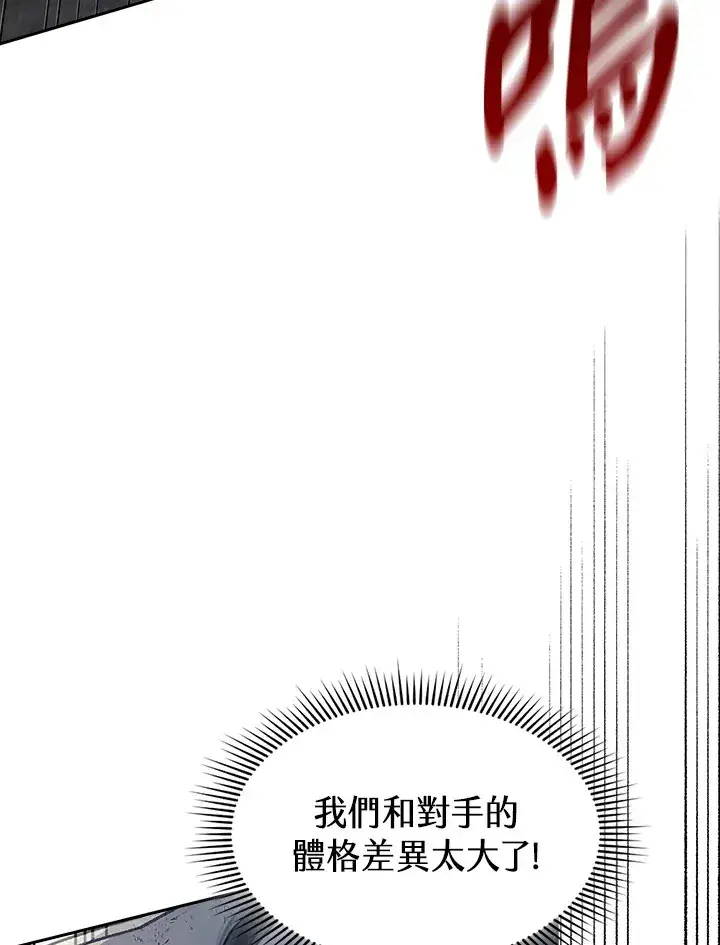 漫画《风云客栈》第85话第10张图
