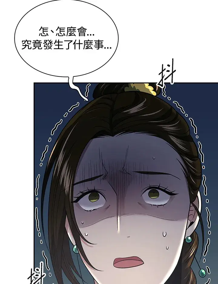 漫画《风云客栈》第85话第103张图