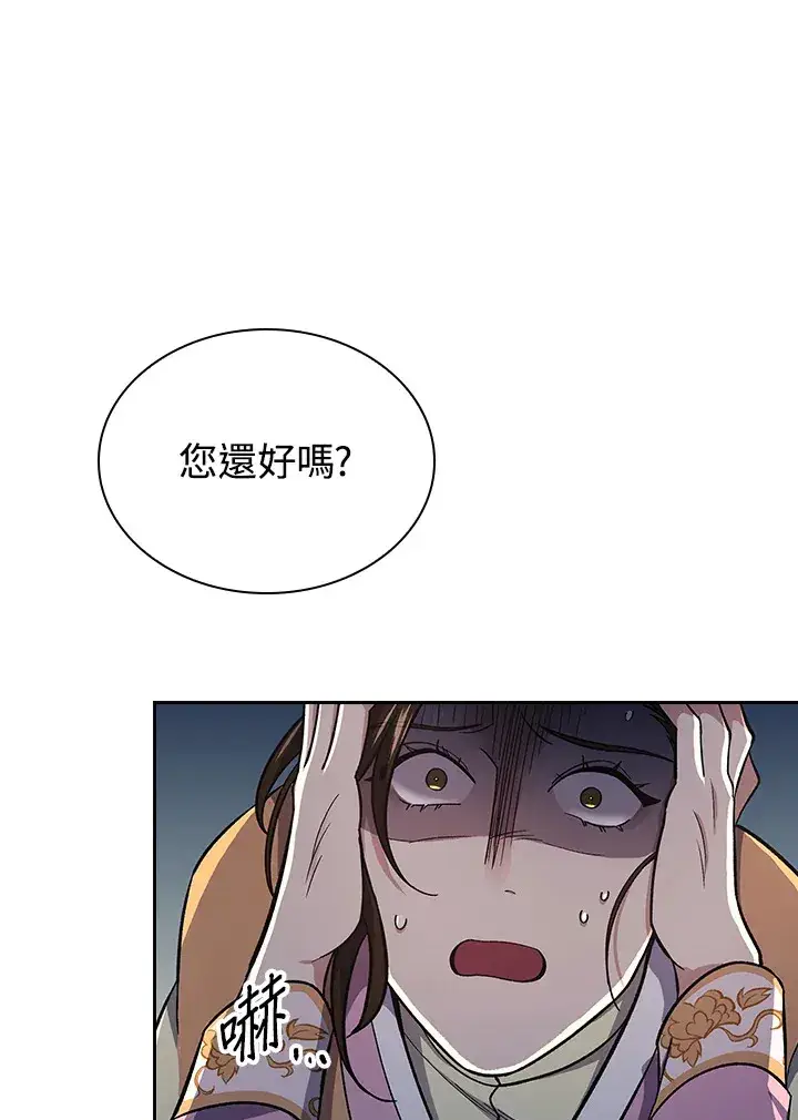 漫画《风云客栈》第85话第120张图